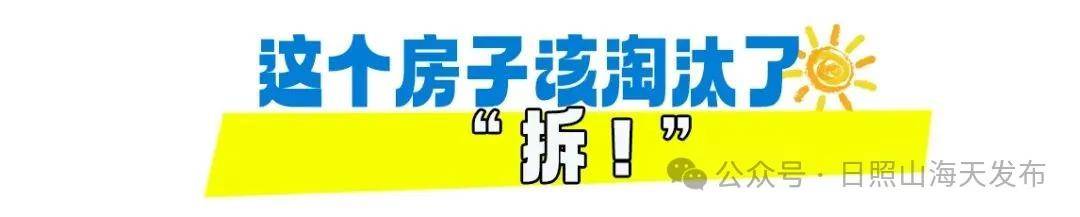 日照山海天网红老渔民找到流量新密码：“越干越有信心！” (图4)