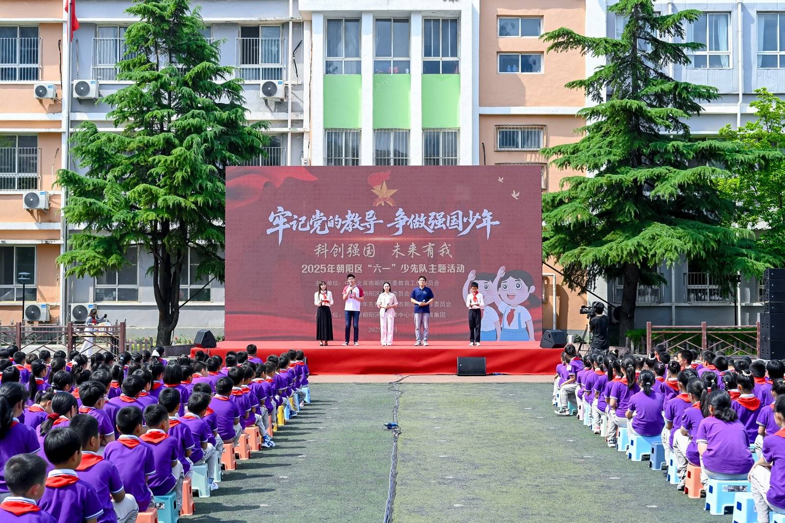 呼家楼中心小学举办"六一"少先队主题活动