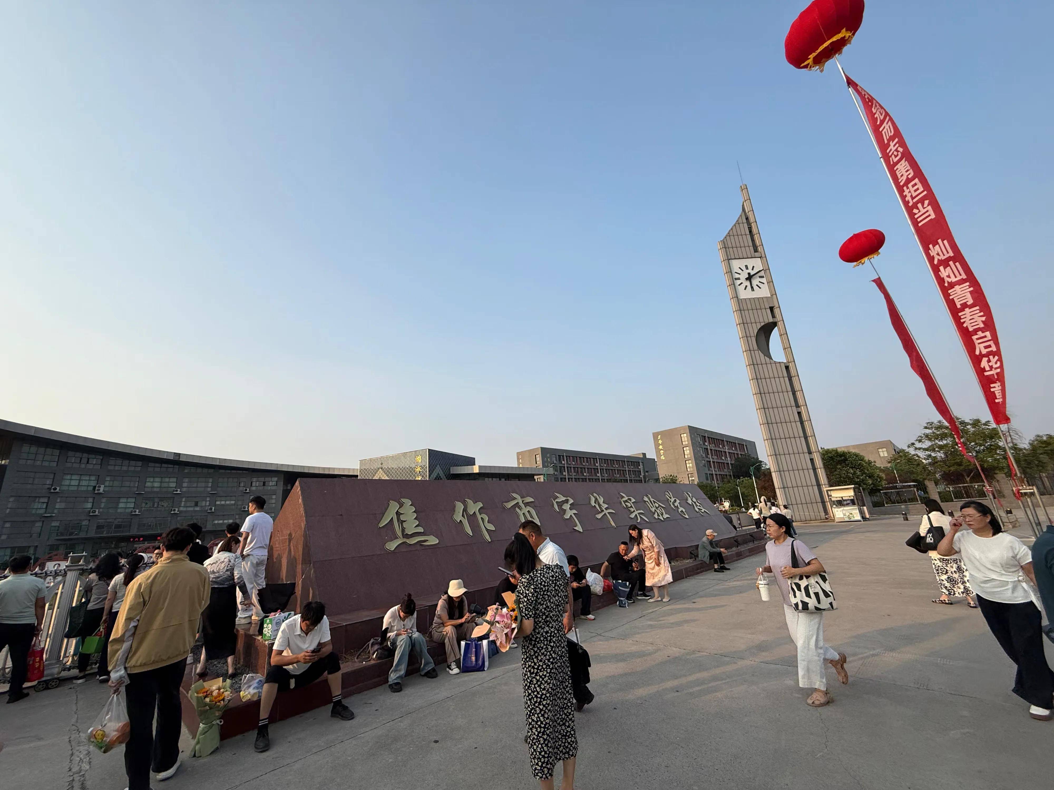 焦作市宇华实验学校2023级成人礼冠礼仪式!2025年5月28日晚