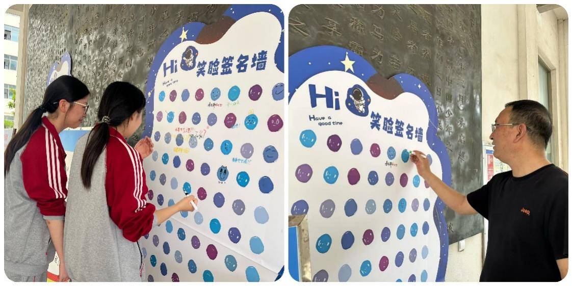 笑脸墙:传递美好心声本次心理健康周活动形式多样,内涵丰富,涵盖展板