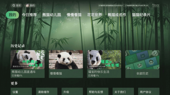 虹領(lǐng)金魔方桌面：如何讓兒童操作電視化繁為簡(jiǎn)？-DVBCN