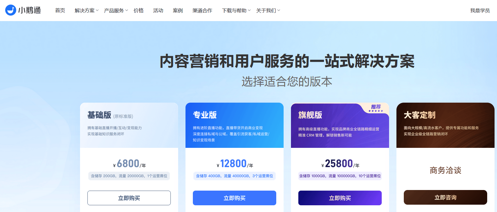 第三方资讯平台有哪些(第三方资讯平台是最早出现的互联网金融)