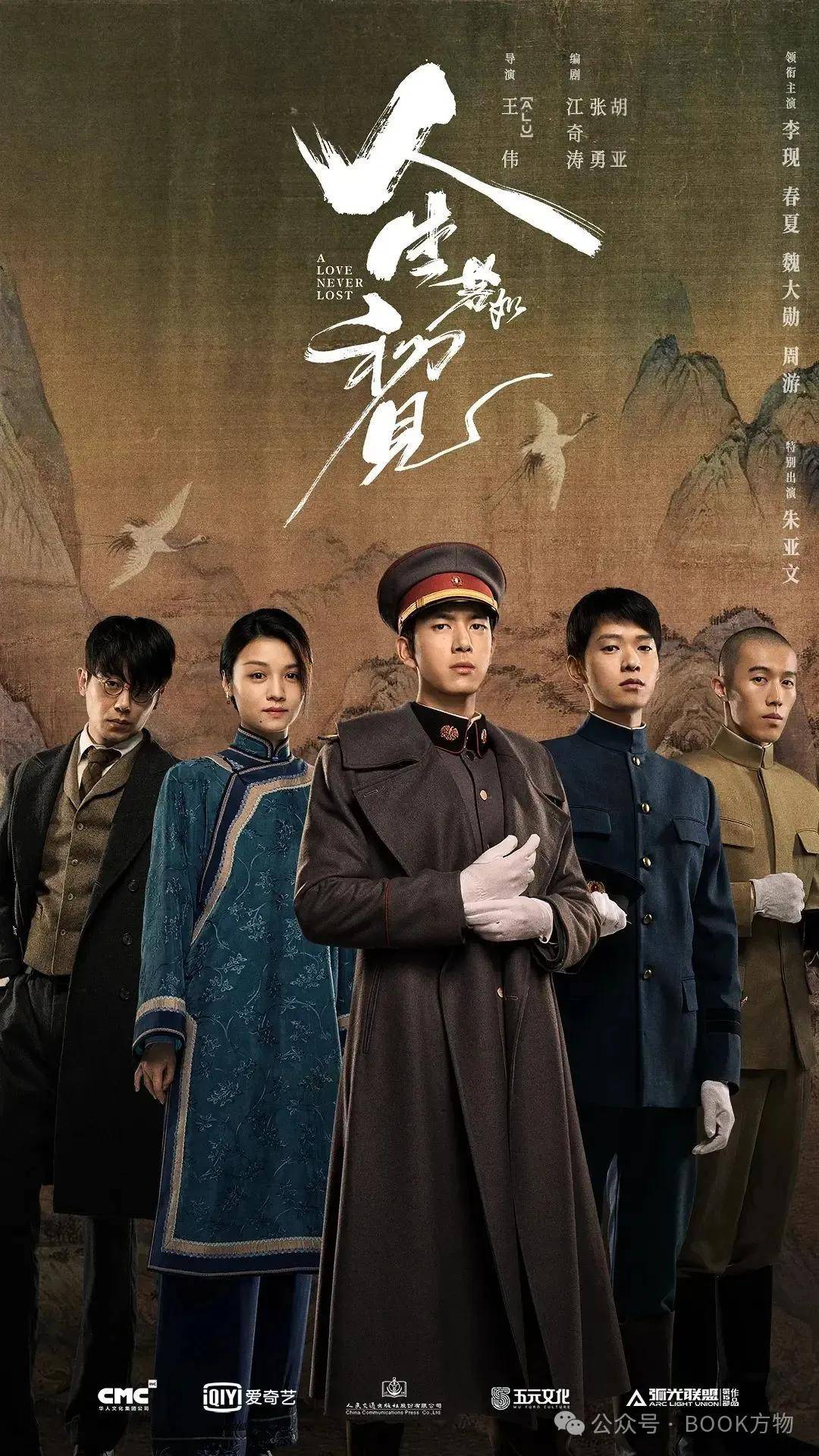 在从货架上撤离并在三年后推出之后，这部戏将