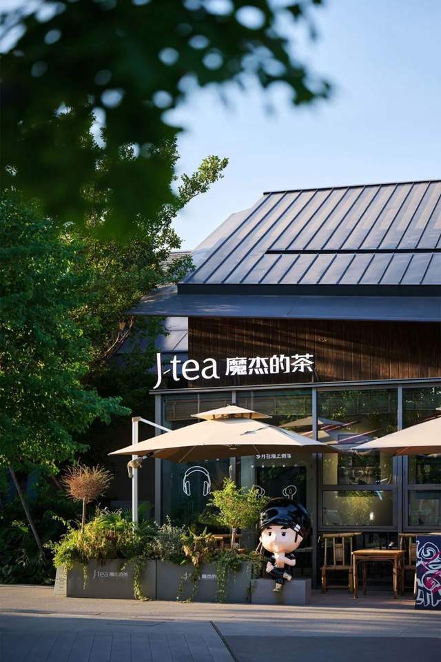 云梯· 魔杰的茶&雀之灵改造