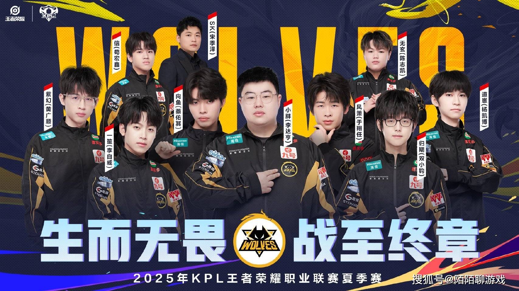 AG1比2不敌EDG，认真后5比1完虐狼队，在AG面前狼队如此不堪一击？ 