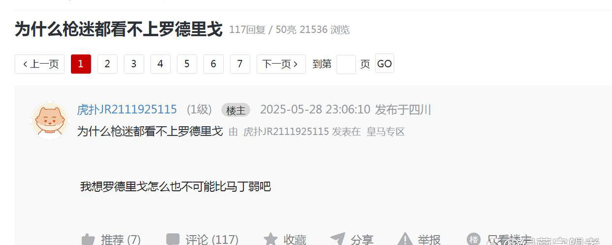 巴列霍：我知道外界對(duì)我有批評(píng)，但我始終保持積極的心態(tài)提升自己