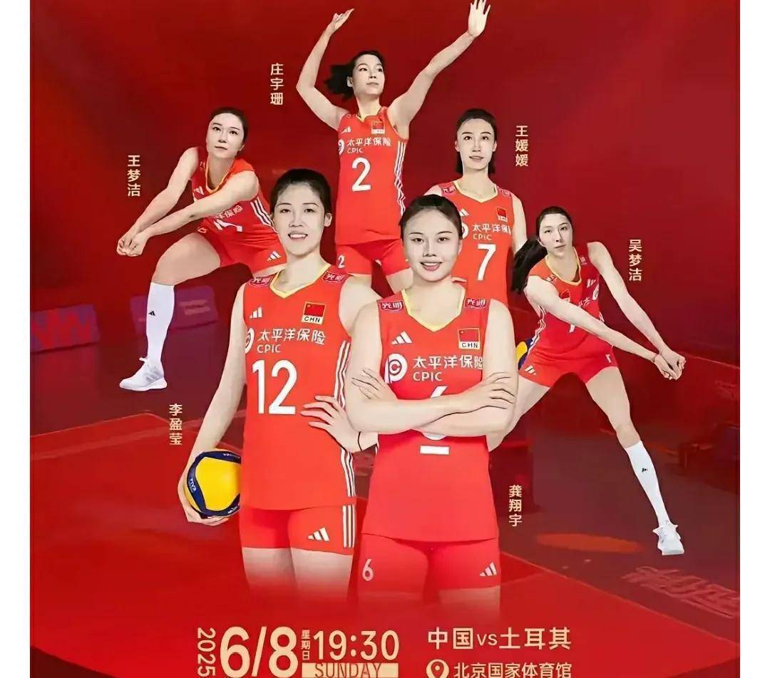 中国女排青春风暴来袭!李盈莹龚翔宇伤缺,新阵容剑指北京站