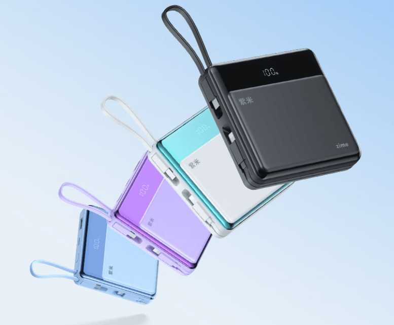 磁吸无线充电宝哪个牌子好?2025年十款质量好苹果磁吸充电宝