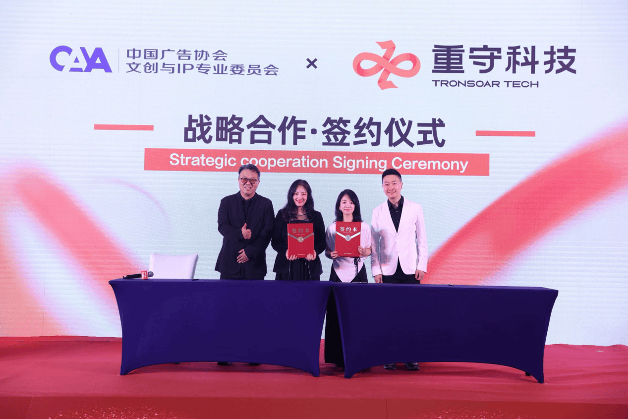 以XR生態(tài)矩陣開啟沉浸式文娛新紀(jì)元 重守科技構(gòu)建數(shù)字文娛產(chǎn)業(yè)新格局-DVBCN