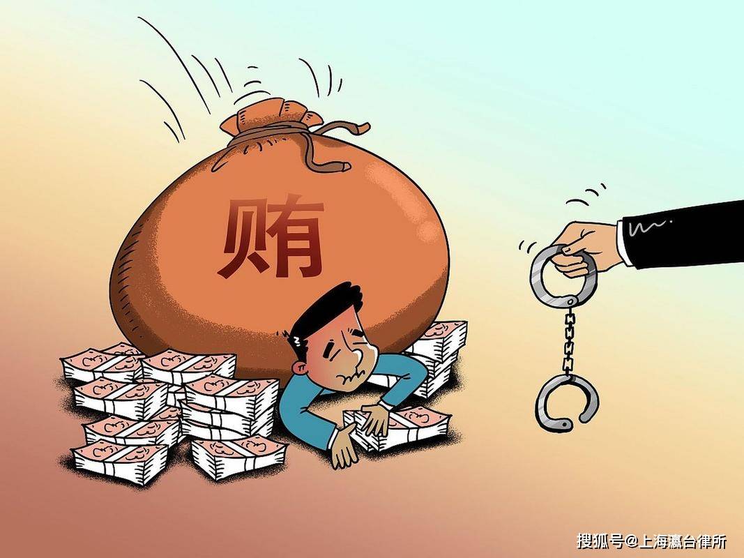 一名基层官员17年跨多领域受贿100万,获刑3年3个月!