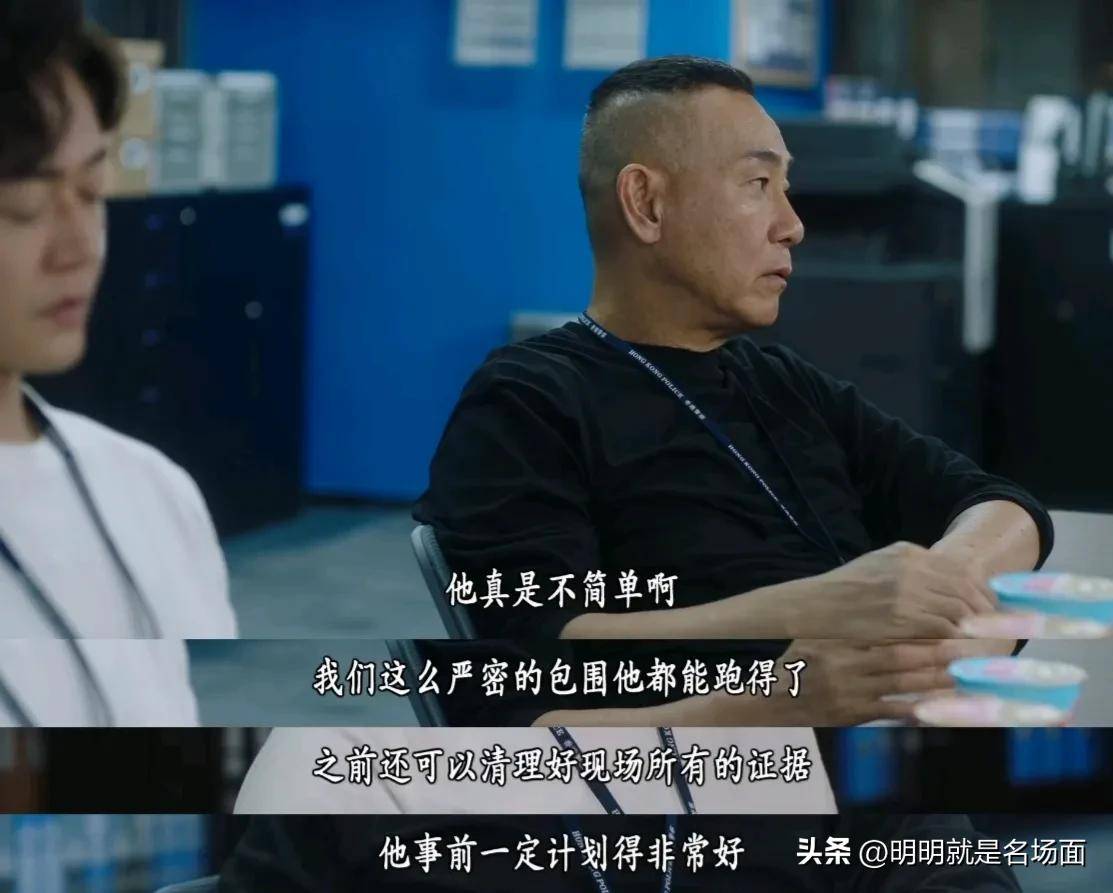 刑侦12》拍得太逼真，看完都开始怀疑自己有精神病_搜狐网