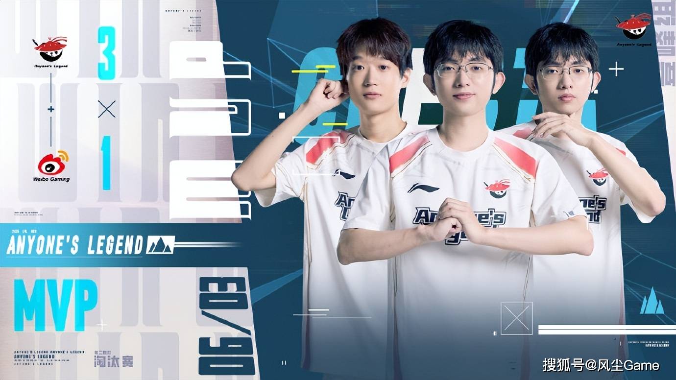LPL季后赛惊现“最怂”卡莎，WBG败北引发热议