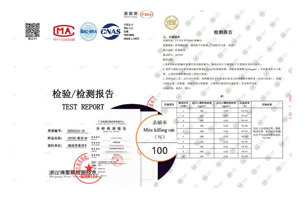 618除螨仪什么价位的好用？全方位对比五大口碑最好的除螨仪！