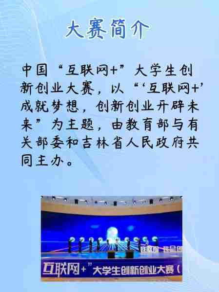 互联网时代大学生创业有哪些模式呢(互联网+ 的大学生创业模式有哪些?举例说明)
