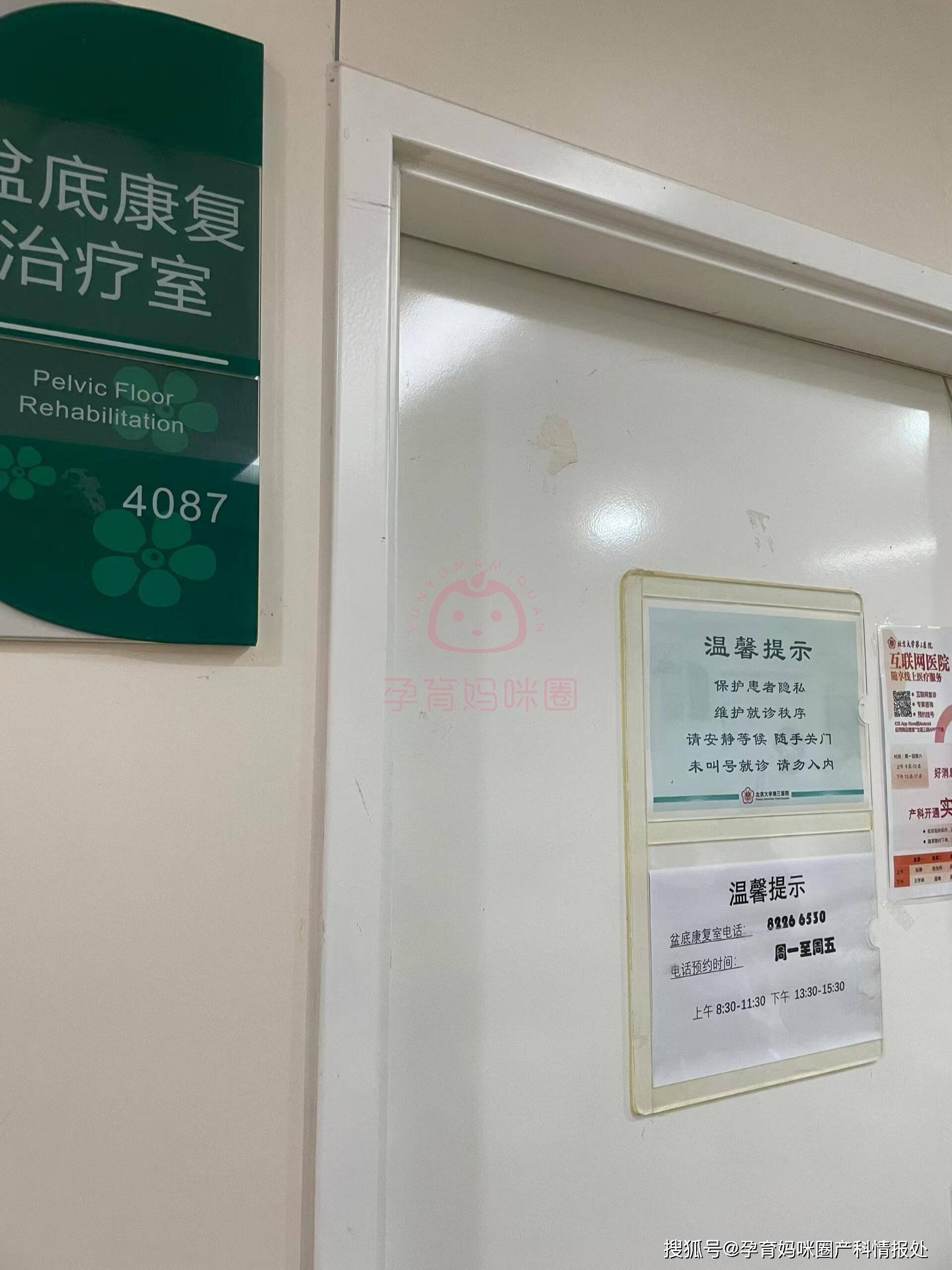 北京宣武医院、怀柔区跑腿挂号预约，合理的价格细致的服务的简单介绍