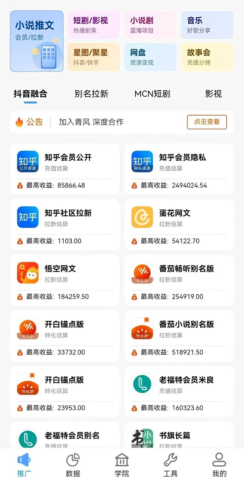 手机赚钱平台正规排行榜(正规转发文章赚钱平台排行)