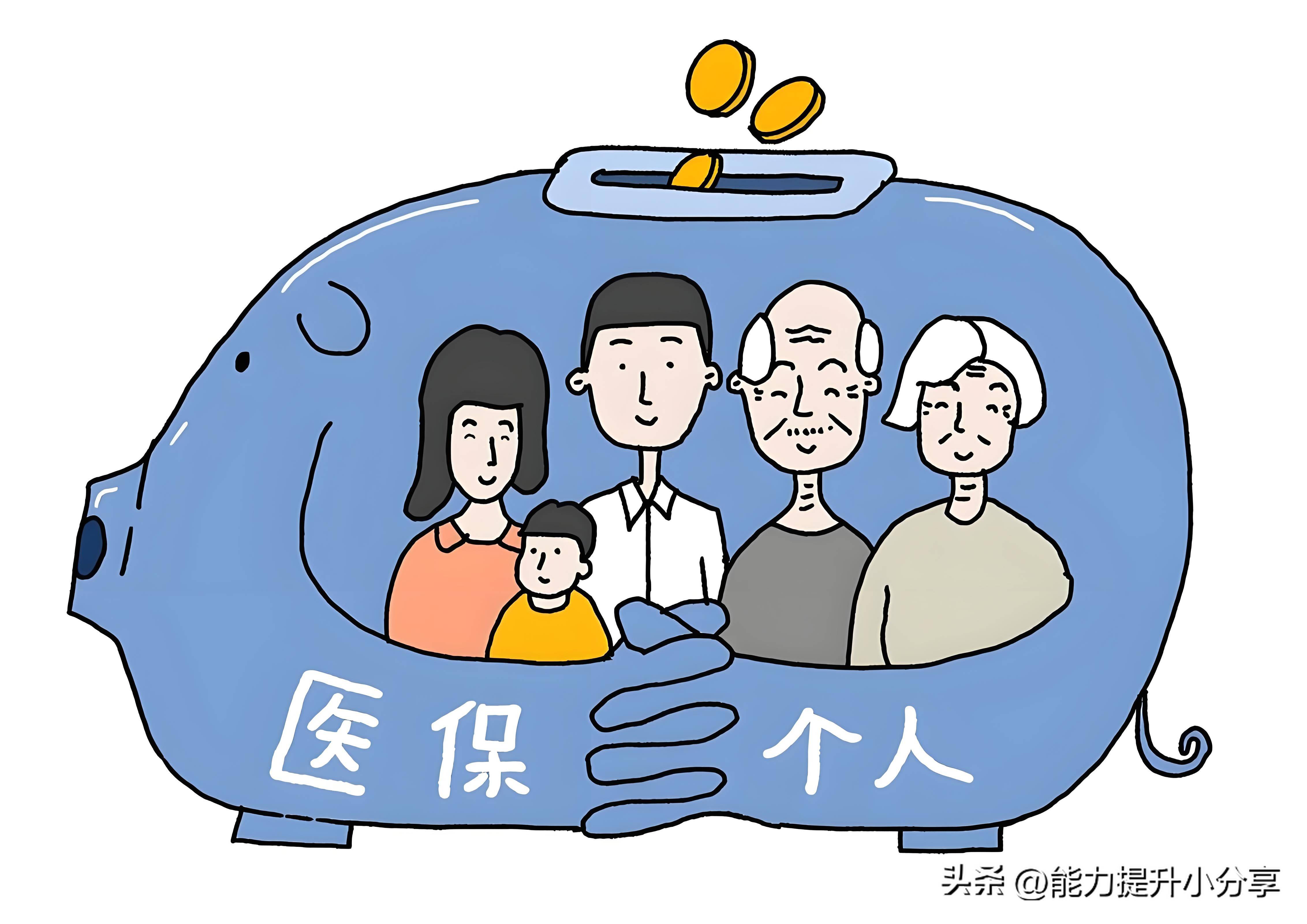 宣威最新的个人医保余额取出方式方法分享(宣威医保卡取钱最简单方法教程)