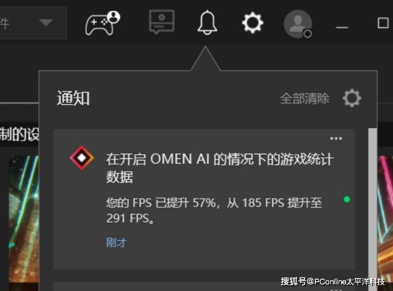 换新模具拒绝噪音+烫手，OMEN暗影精灵11散热能力测试