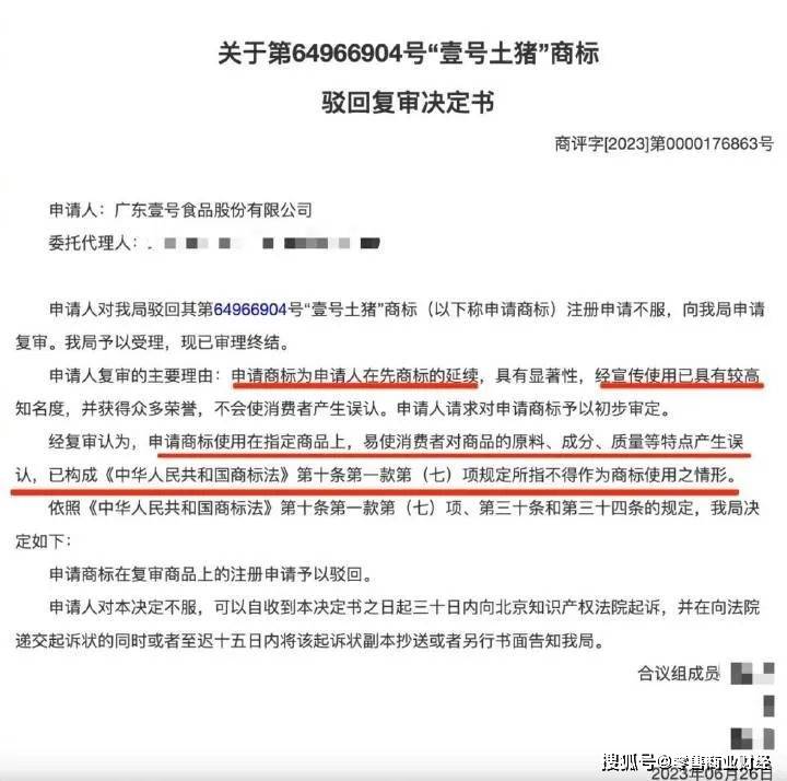 白象方便面“多”此一举