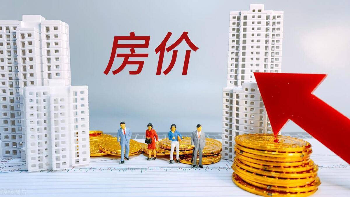 房价下跌为何反而抑制购房需求？一场理性与恐慌的博弈