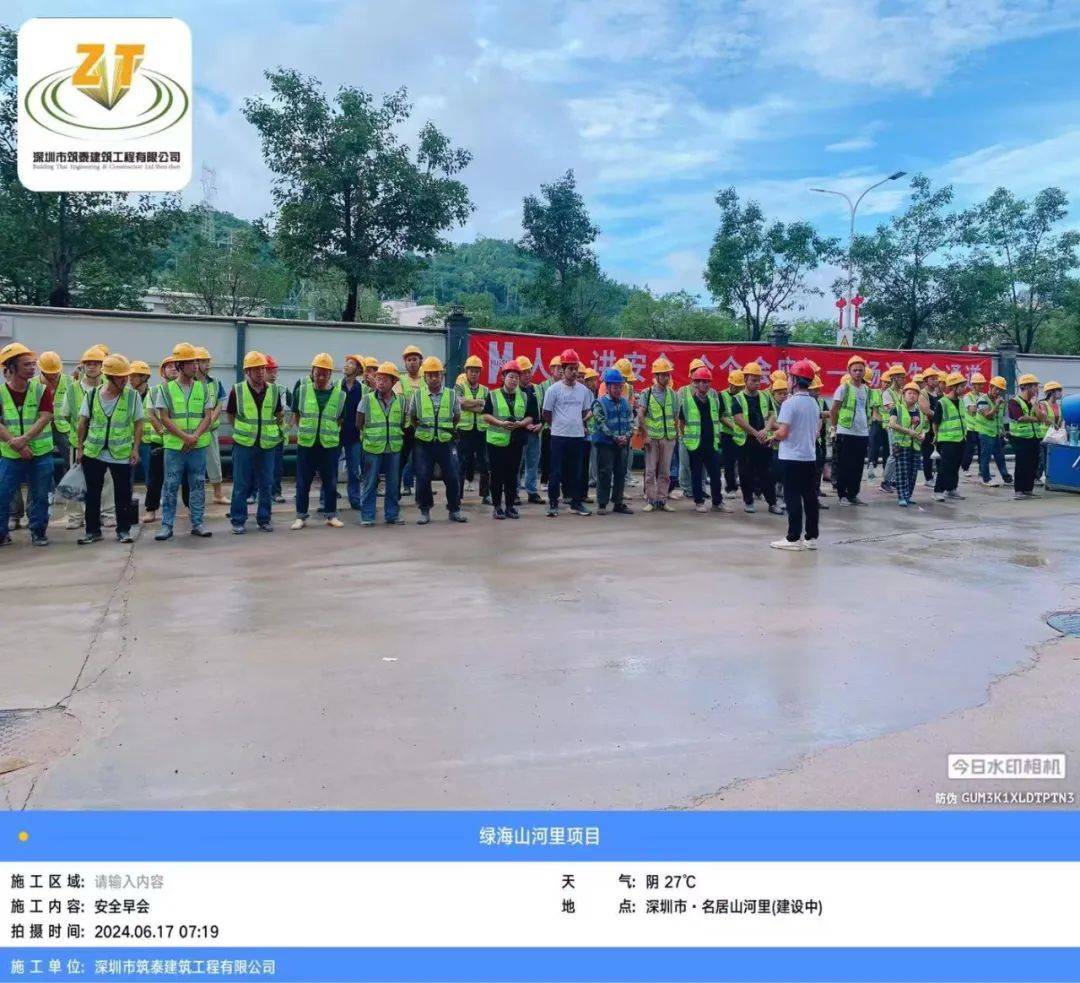 筑泰建筑 | 深圳银科名居幼儿园装饰装修