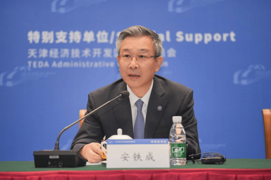 2025中国汽车产业发展（泰达）国际论坛新闻发布会举办