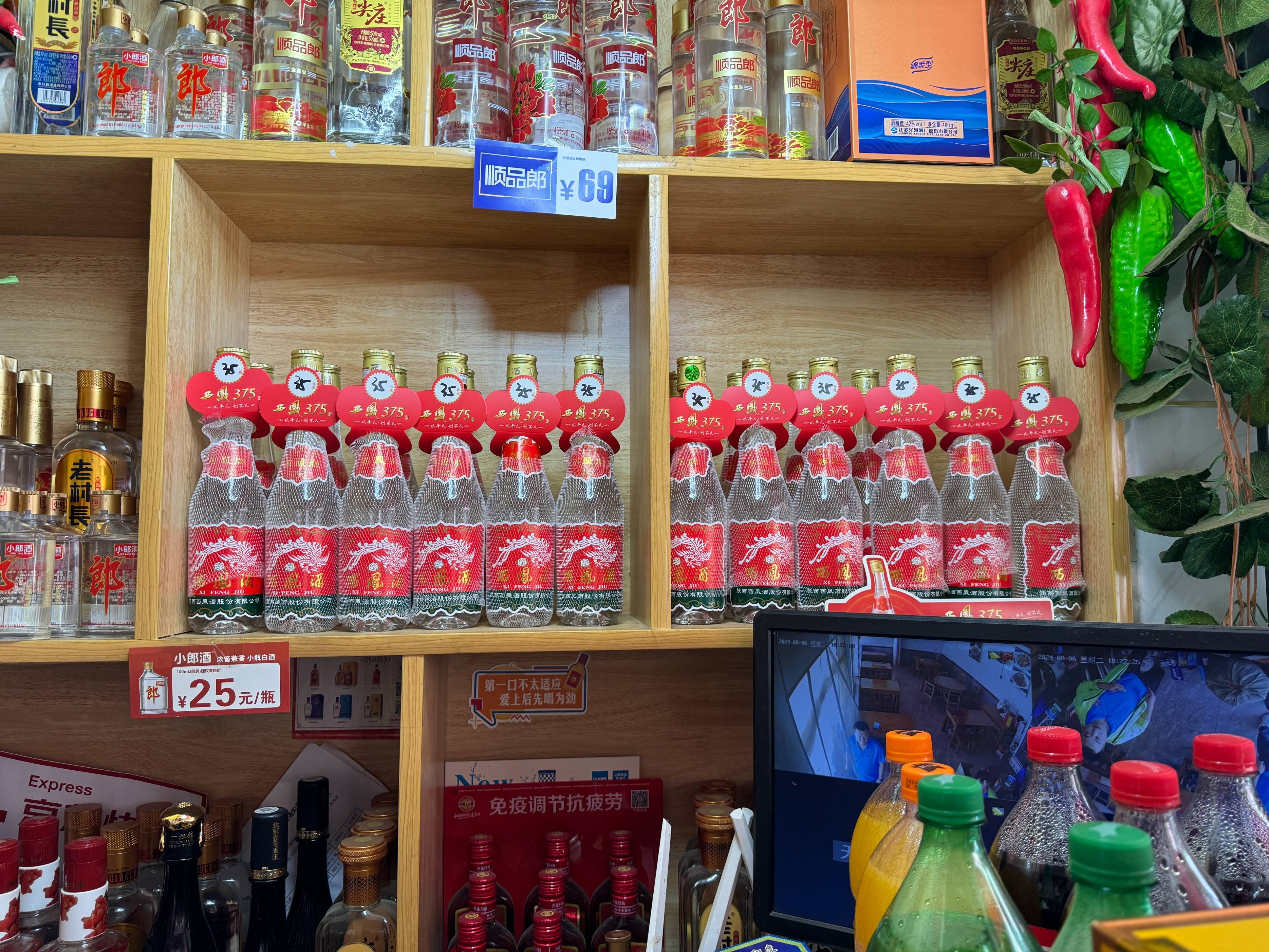 喝完酒后，身体是如何代谢的？