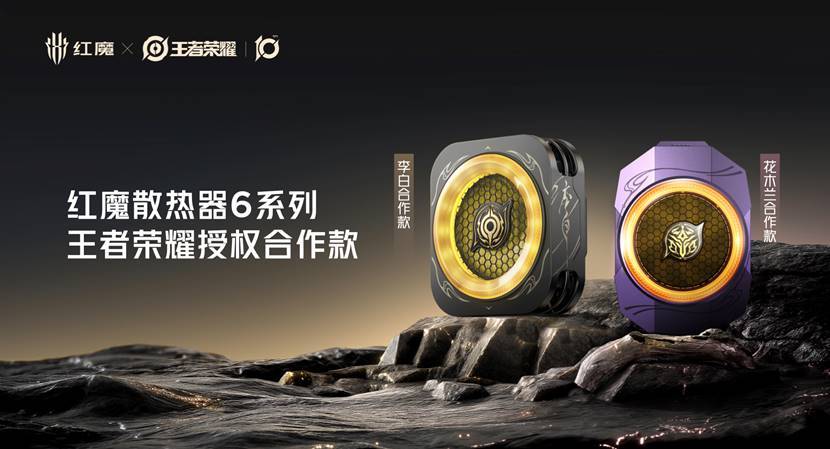 前方性能平板怪兽出没！红魔电竞平板3 Pro重新定义电竞平板新标杆-最极客