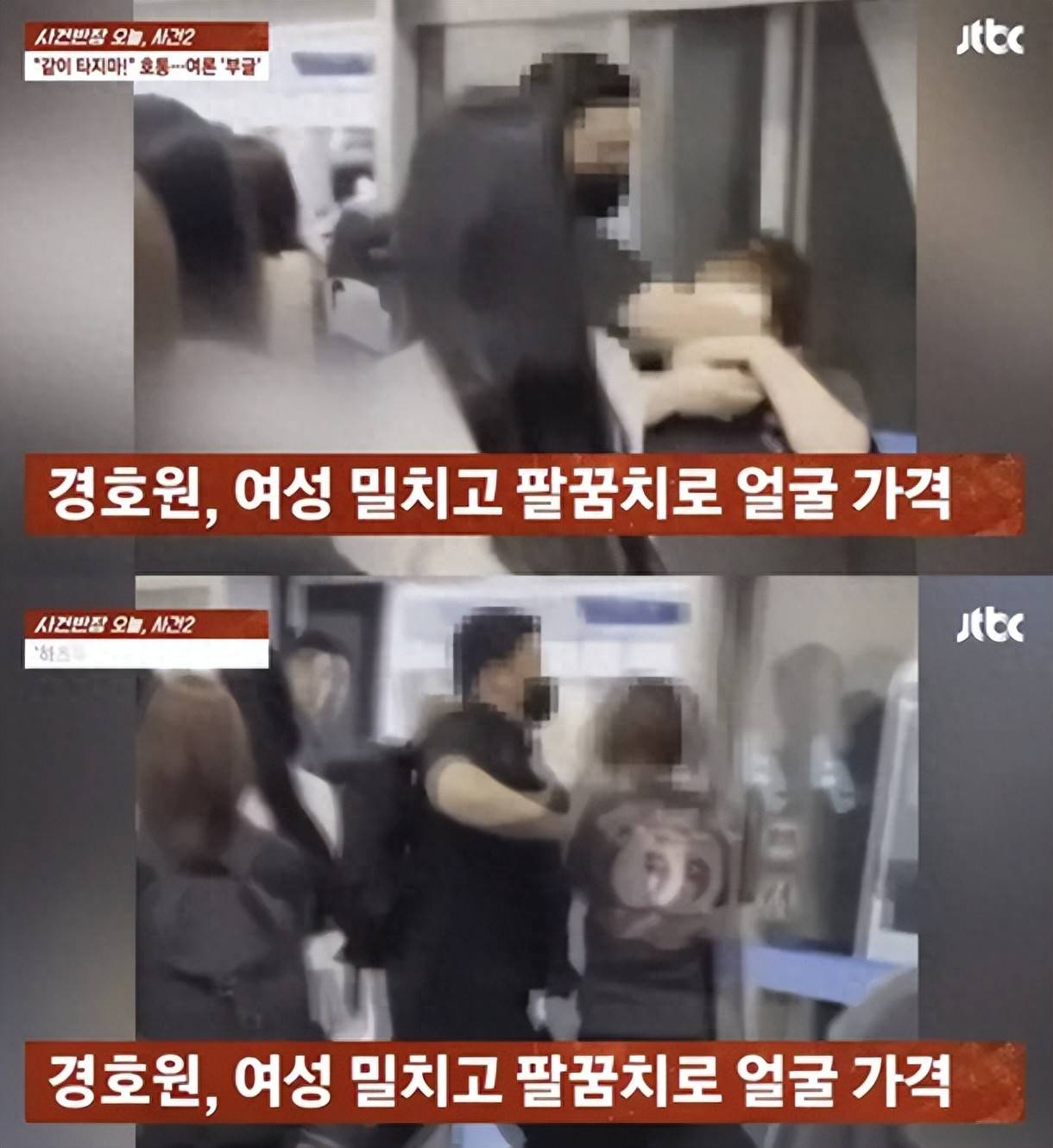 韩女团再陷“暴力安保”争议,所属社道歉,网友:“锁喉过分了” 插图 韩女团再陷“暴力安保”争议,所属社道歉,网友:“锁喉过分了” 插图