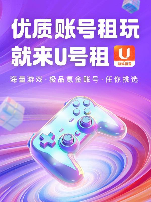 第五人格怎么出租游戏号 专业术语汇总