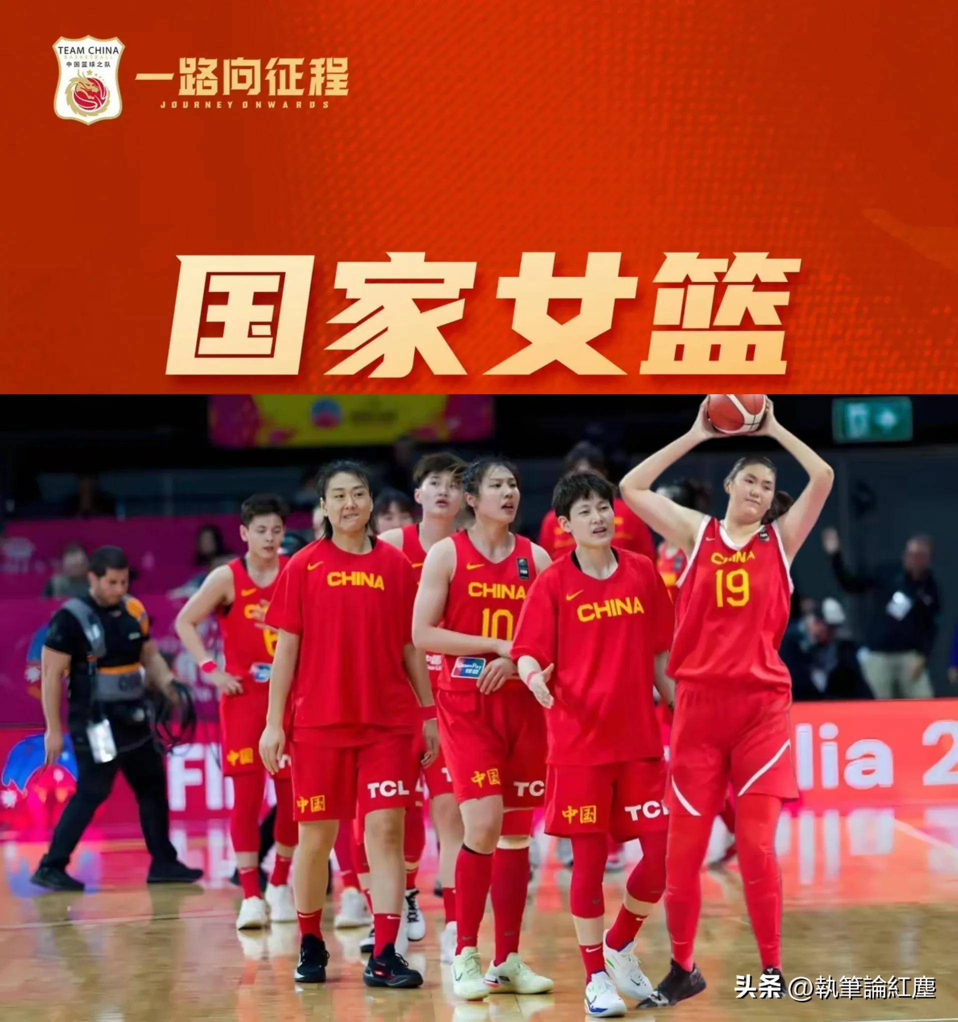 女篮热身赛临沂站