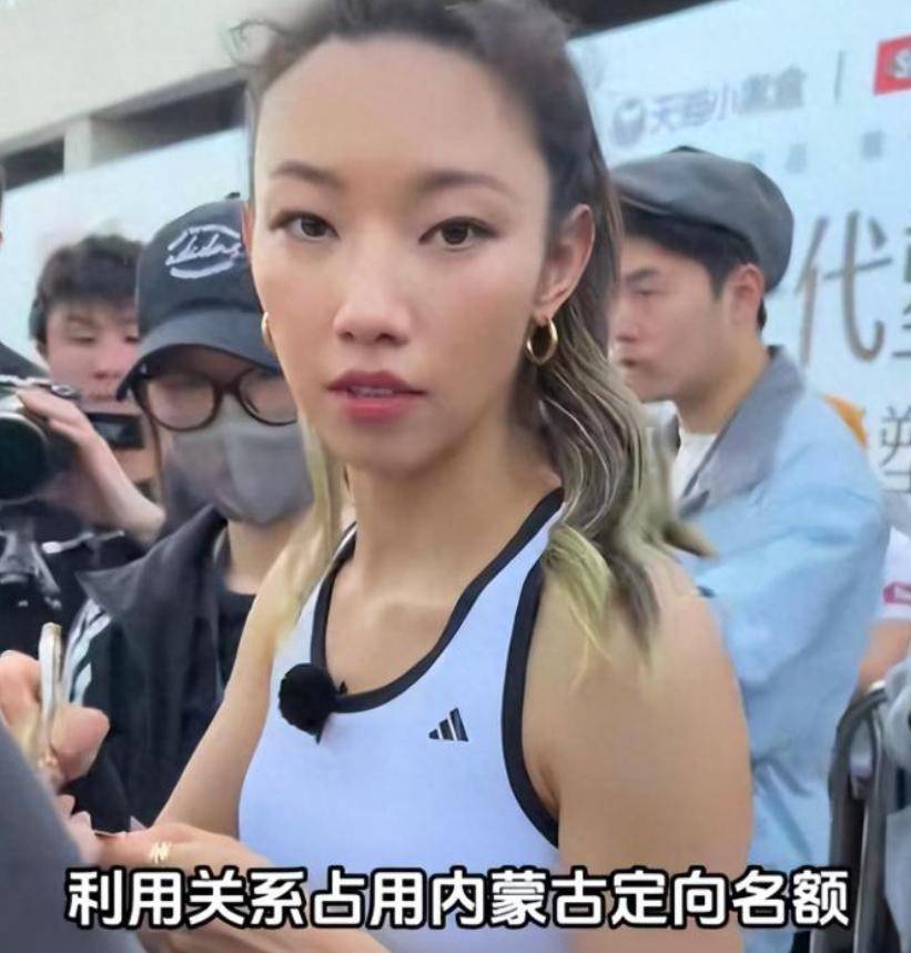 长安的荔枝女主角那尔那茜高考造假事件_那尔那茜涉嫌高考报名材料造假_那尔那茜父母背景揭秘
