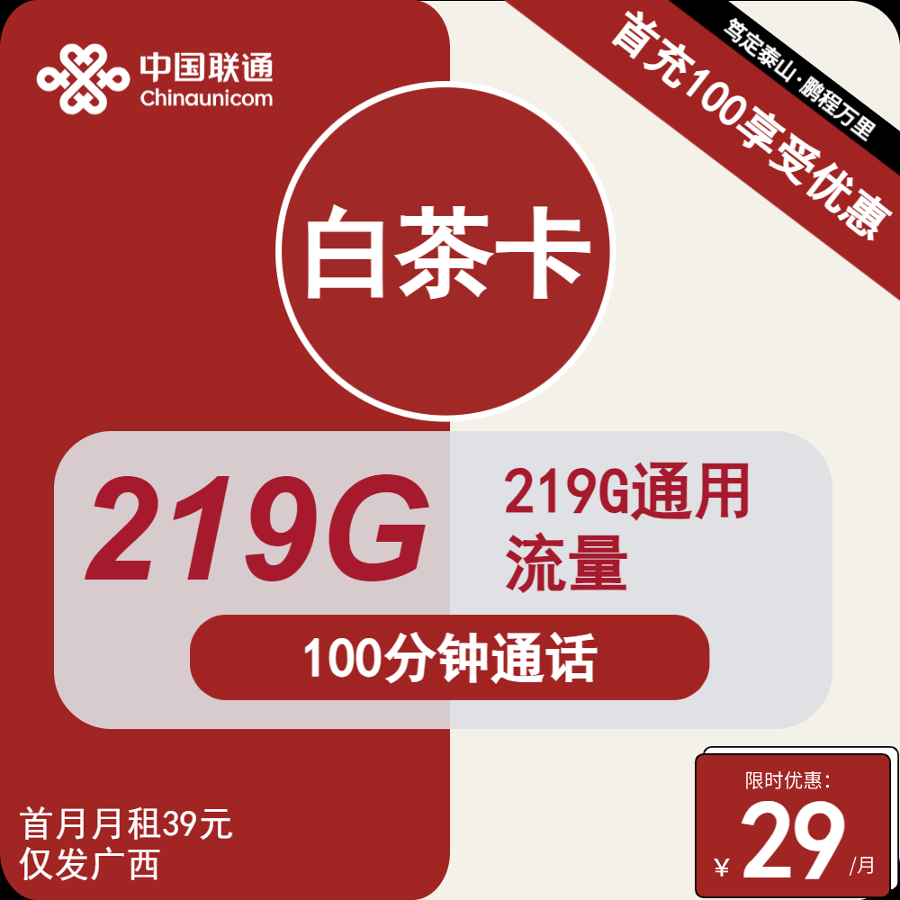24小时自助下单全网最低流量卡(全网24小时低价自助业务下单平台)