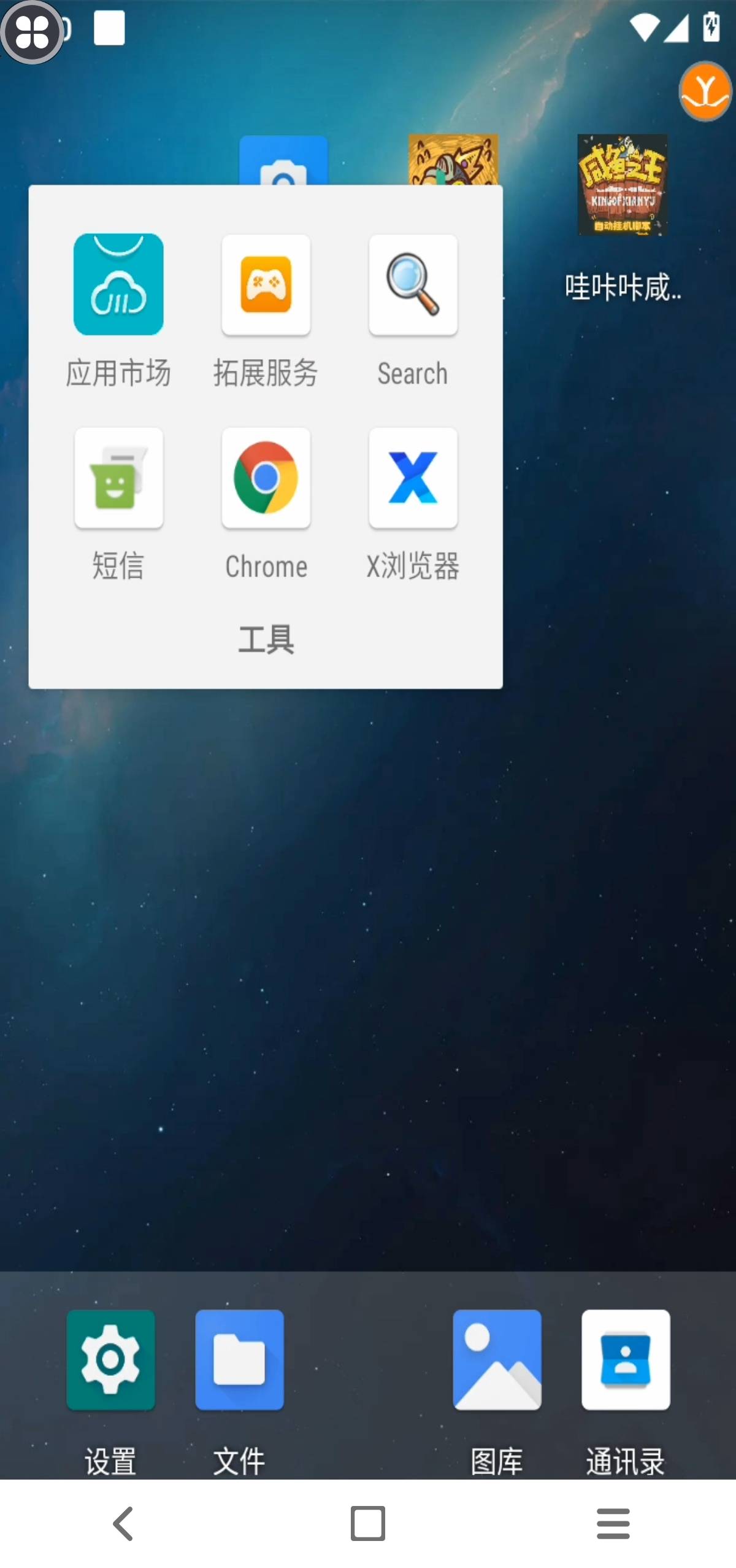 云手机免费体验30天=云手机哪个是免费的永久