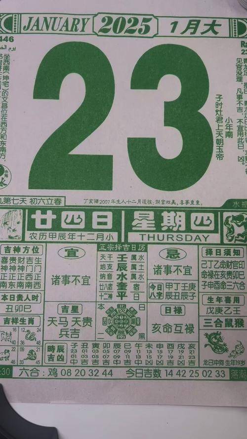 阳历太阳阴历月亮_太阳阳历月亮_