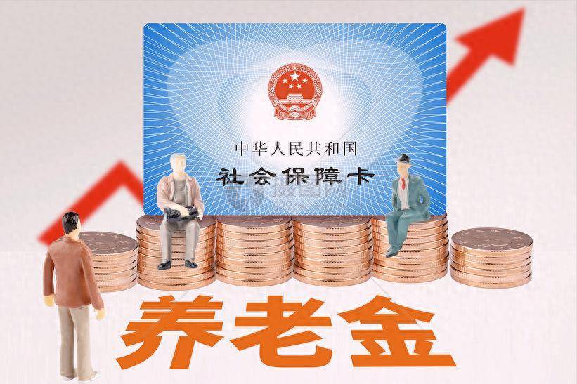 市属国企董事长退休前三年调任机关二调对今后退休待遇有何影响？