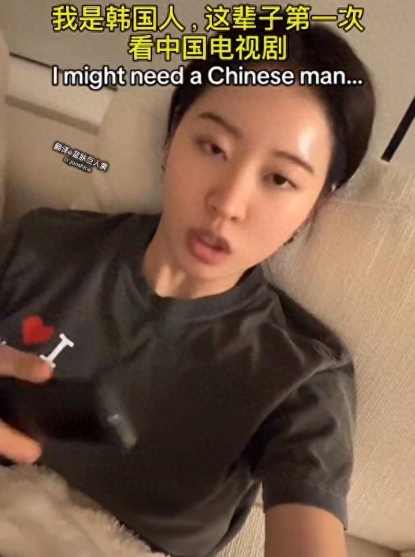韩网红首次看中剧瞬间震惊:“男人围着围裙做饭?” 插图 韩网红首次看中剧瞬间震惊:“男人围着围裙做饭?” 插图