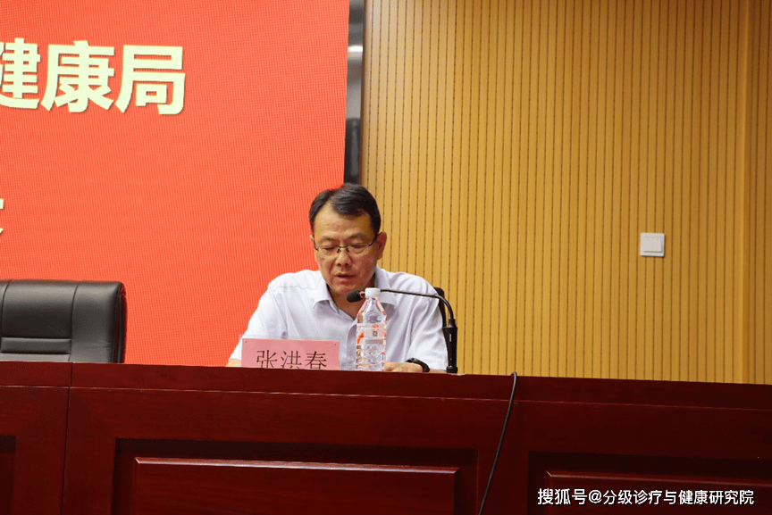 济宁市中西医结合医院