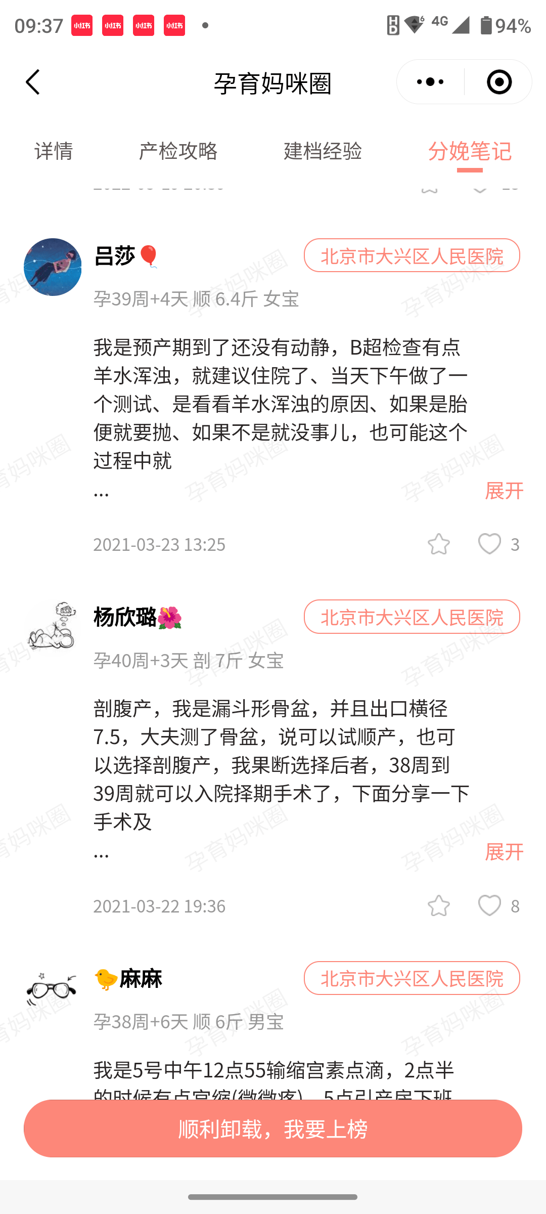 包含陪诊师的工作内容	医院跑腿收费标准大兴区代挂号跑腿，24小时接听您的电话的词条