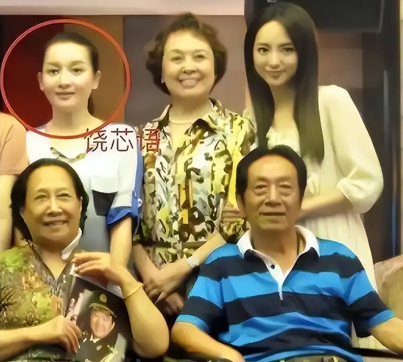 演员饶芯语,嫁给相差37岁王奎荣,父母强烈反对,如今如何?