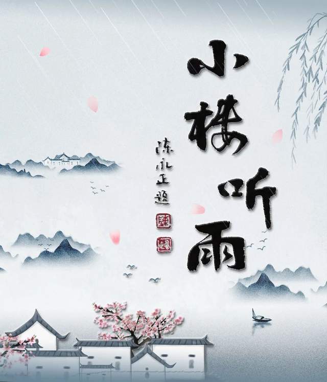 钟振振博士答疑！清·李慈铭诗里的蔡子羽究竟是谁？