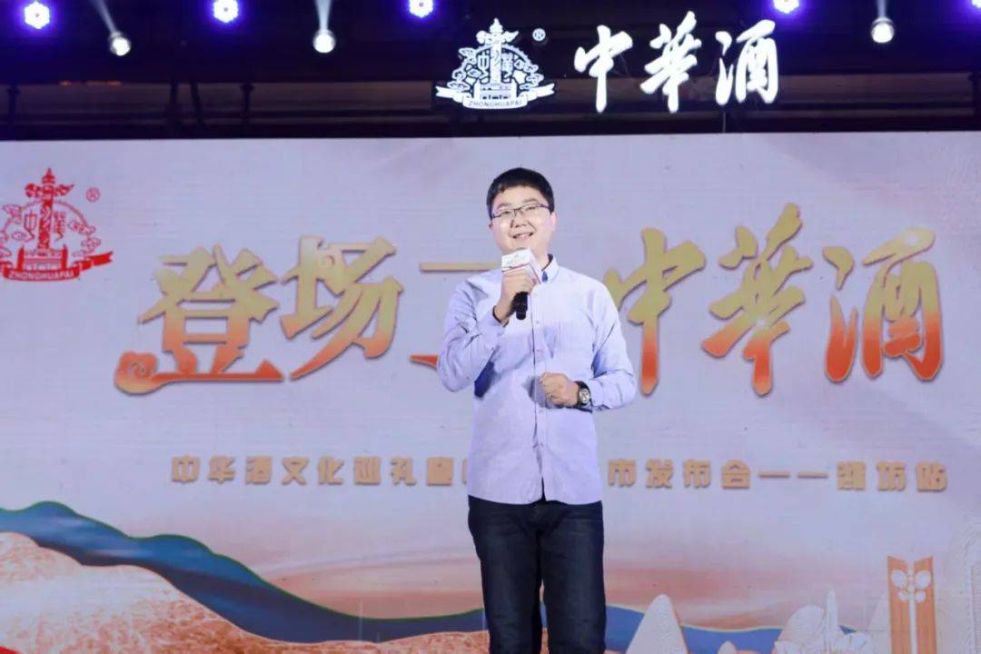 祝贺，欧阳千里荣获“中华酒·华粉精英荟”五星华粉称号_祝贺，欧阳千里荣获“中华酒·华粉精英荟”五星华粉称号_