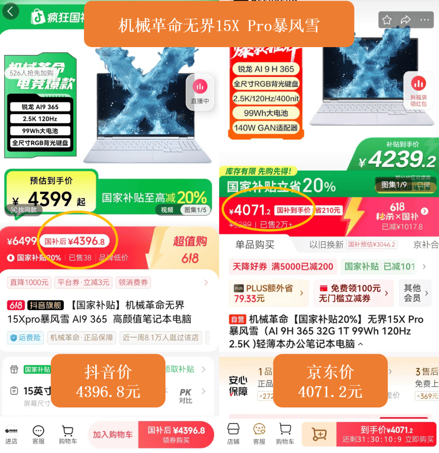 包含抖音点赞粉丝下单平台最低价的词条