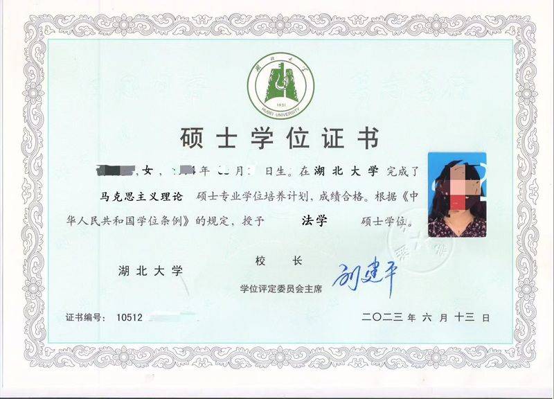 四,学位证书三,课程设置企业党委工作者,社会组织管理人员,工会等群团