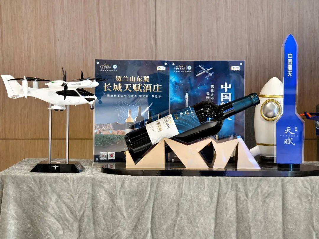 以天赋之名，共赴云端与风土的对话