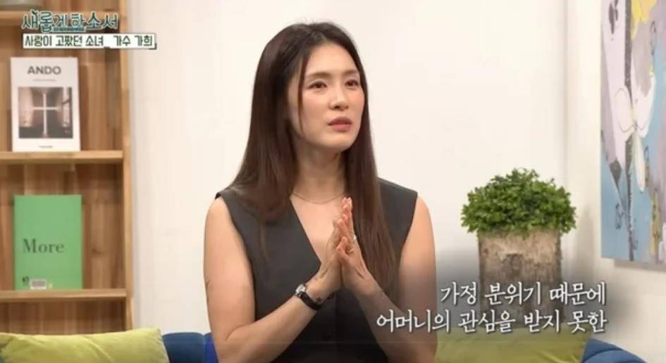 韩国知名女星透露:童年遭受家庭暴力 插图1 韩国知名女星透露:童年遭受家庭暴力 插图1