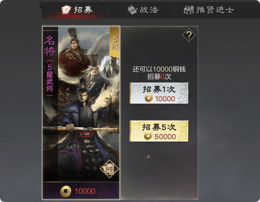 疯了？《率土之滨》花1亿，就为了证明零氪也能吊打氪佬？__疯了？《率土之滨》花1亿，就为了证明零氪也能吊打氪佬？