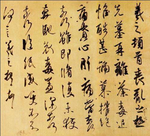 当代书法很繁荣，为何难出王羲之？_当代书法很繁荣，为何难出王羲之？_