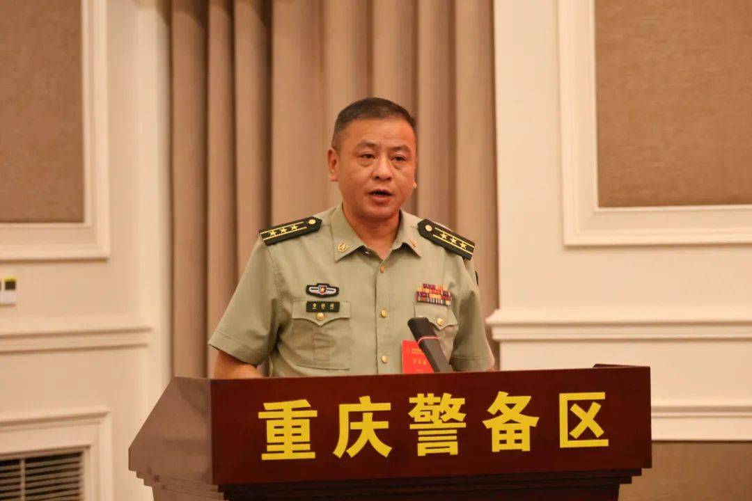 重庆警备区举办中校以上军官,处级文职人员理论培训