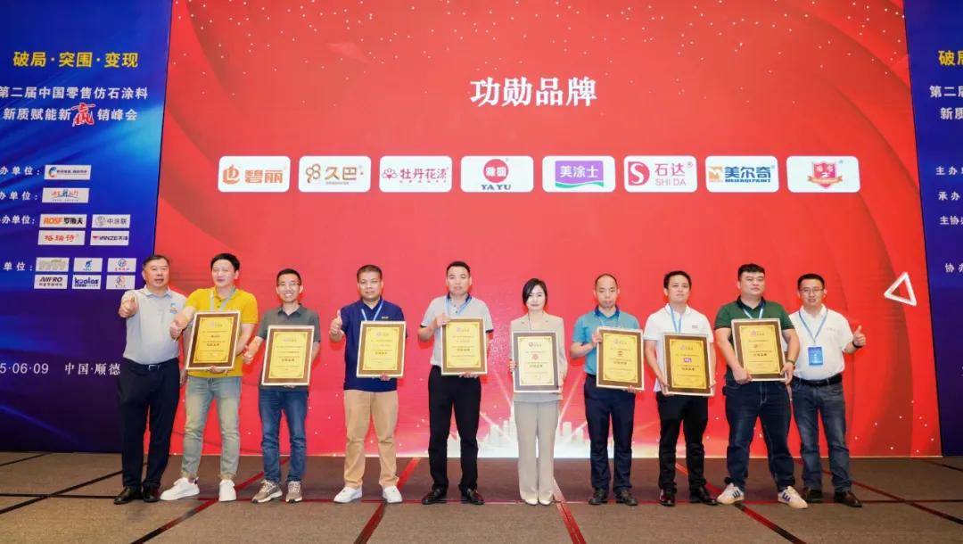 涂荣誉丨站在奔“三”终点，雅圆连夺“功勋品牌”等两大权威奖项 
